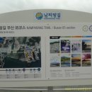 남파랑길 5코스 이미지