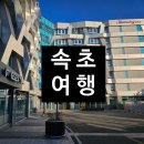맥도날드(명지대점) 개방화장실 | ［속초］속초관광수산시장, 속초마리나호텔, 아바이마을활어회센타, 상남자스테이크