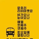 (주)리버 이미지