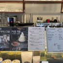 라스크쇼콜라 이미지