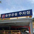 보은커피 | 보은 속리산 모노레일 후기ㅣ요금·주차·목탁봉 카페까지 (아이랑 가볼만한곳)