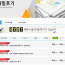 서울드림이비인후과의원 이미지