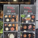 부산여자대학교 | 양정 돼지갈비 맛집 부산 양정 고기집 내맘고 내맘을훔친고기