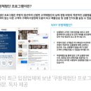 법무법인위민 | 쿠팡 입점업체에 ‘상품평 장사’ .. “댓글 1개에 10만원”...