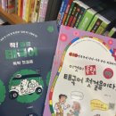 대왕게임랜드 이미지