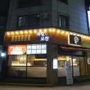 한국외식문화진흥 이미지