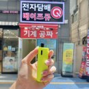 덕천전자 이미지