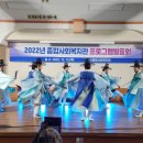 종합사회복지관 상락원 대강당 네이버블로그