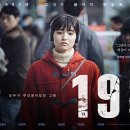 용신18 이미지