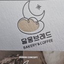 달몽브레드
