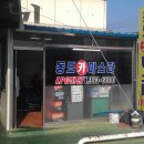 동도카마스타 이미지