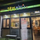 고봉민김밥인평택센트럴자이점 | <평택/고봉민김밥인> 평택 동삭동 센트럴자이점 김밥맛집 혼밥하기 좋은 가게 간단한 식사하기 딱이야