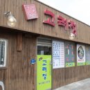 영진3길 이미지