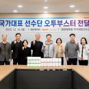 포커스 헬스 케어 MK스포츠