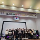 완도교육지원청 '청소년들의 꿈&끼 페스티벌' 운영[미래교육신문] 이미지