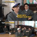 지석진 건강회복한 5주만에 런닝맨 복귀 유재석,송지효 인바디 공개 양세찬,유재석 김종국,송지효 사주,궁합 모음 이미지