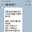 신흥농장 Daum카페