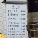 천하숯불장어 이미지