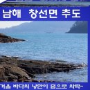 낭만 보물섬 이미지