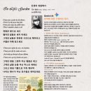 In Life's Garden, 딕시 윌슨(Dixie Willson, 1890~1974) 번역 화백(华伯) 이미지