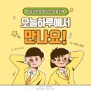 마음치유프로덕션오늘하루