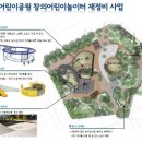 영일종합공사 아시아경제