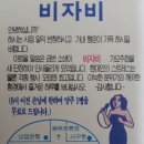 디스가요주점