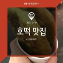 현대시장(현대상가시장) 이미지