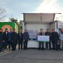 파주시사랑나눔푸드뱅크 이미지