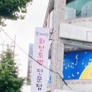 활어세상 이미지