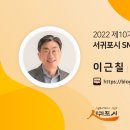 온누리사랑지역아동센터 이미지