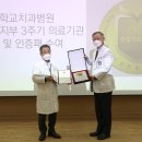 경희치과병원 이미지