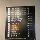 감성쪽갈비 - 노원구 동일로 1355 | 감성쪽갈비