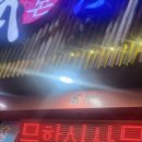 본참치서곡점 이미지