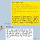 [W.09] 전주 드메만 더케이 제휴 스드메 상담 및 케이라 계약 후기 (feat. 케이라 지인할인)