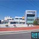 대산면보건지소 이미지