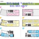 부동산플러스행운공인중개사사무소 이미지