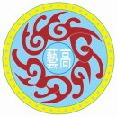 인천예술고등학교 이미지