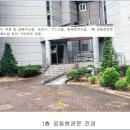 동명벽산블루밍 이미지