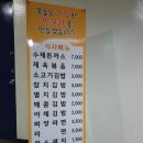 유성볼링장