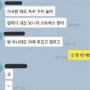 위라이크베이크 | 김포 월곶 햇살맛집 카페 위라이크베이크 | 맛커집 맛빵집 ☕️