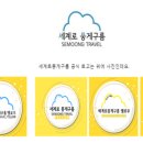 세계로뭉게구름 이미지