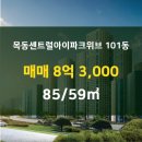 마당부동산공인중개사사무소 이미지