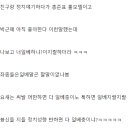 고하네
