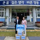 영전초등학교 이미지