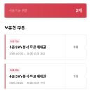 삼성1-105 | 250605 SSG랜더스vs삼성 랜더스필드 1루외야필드석 105번 블록 G열 1번 시야