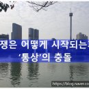 퀸부동산중개사무소 이미지