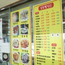 남도뻘낙지 이미지