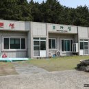 추자섬민박 티스토리