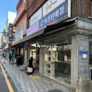[부산 어닝] 반송 복권판매점 천국점 접이식 어닝 시공 후기